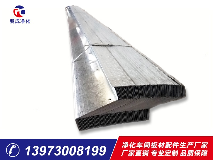 C、Z型鋼檁條