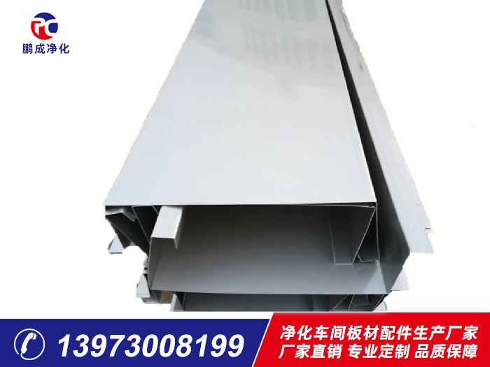 六米長(zhǎng)彩鋼瓦包邊、不銹鋼天溝